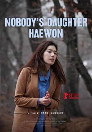 Хэ-вон - ничья дочь (2013)