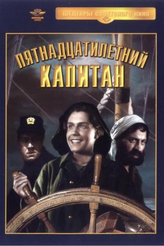 Пятнадцатилетний капитан (1946)