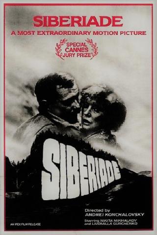 Сибириада (1979)